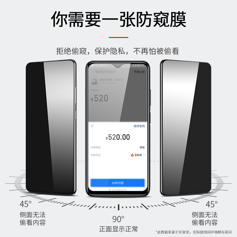适用oppoa55防窥膜oppo手机a55s防偷窥opooa0ppo防窥oppor钢化opa0ppoa555g刚oppa全屏oppora保护vivoa贴膜 - 图0