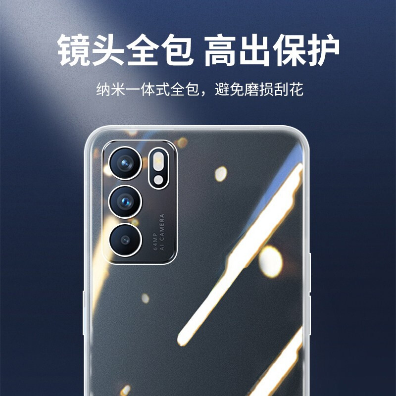 适用opporeno6手机壳reno6pro手机套opopreno6防摔ooporeno软壳oppo外壳0ppo透明0pp0硅胶0pporeno保护女款男 - 图2