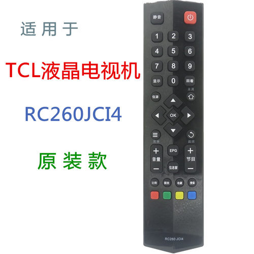 适用TCL液晶电视遥控器RC260JCI1 RC260JCI2 RC260JCI3 RC260JCI4 - 图3