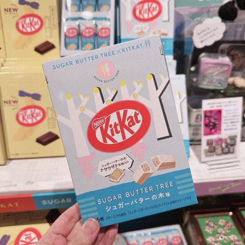 日本进口零食  黄油树sugar butter tree 联名 KitKat奇巧巧克力 - 图2