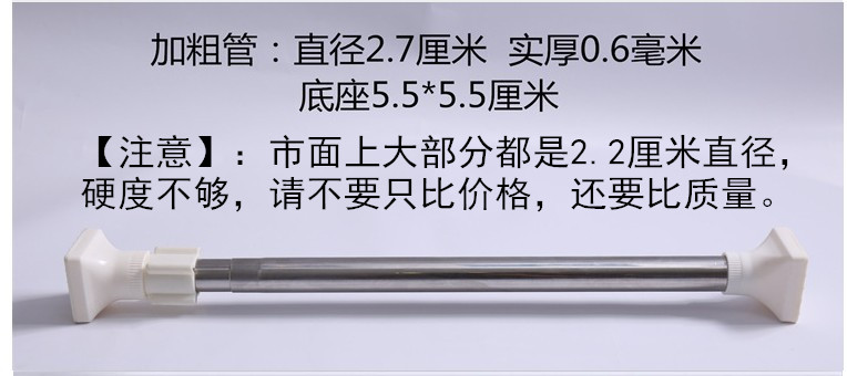 伸缩杆窗帘杆免打孔安装不锈钢管材质浴帘杆门帘杆飘窗杆多规格-图0