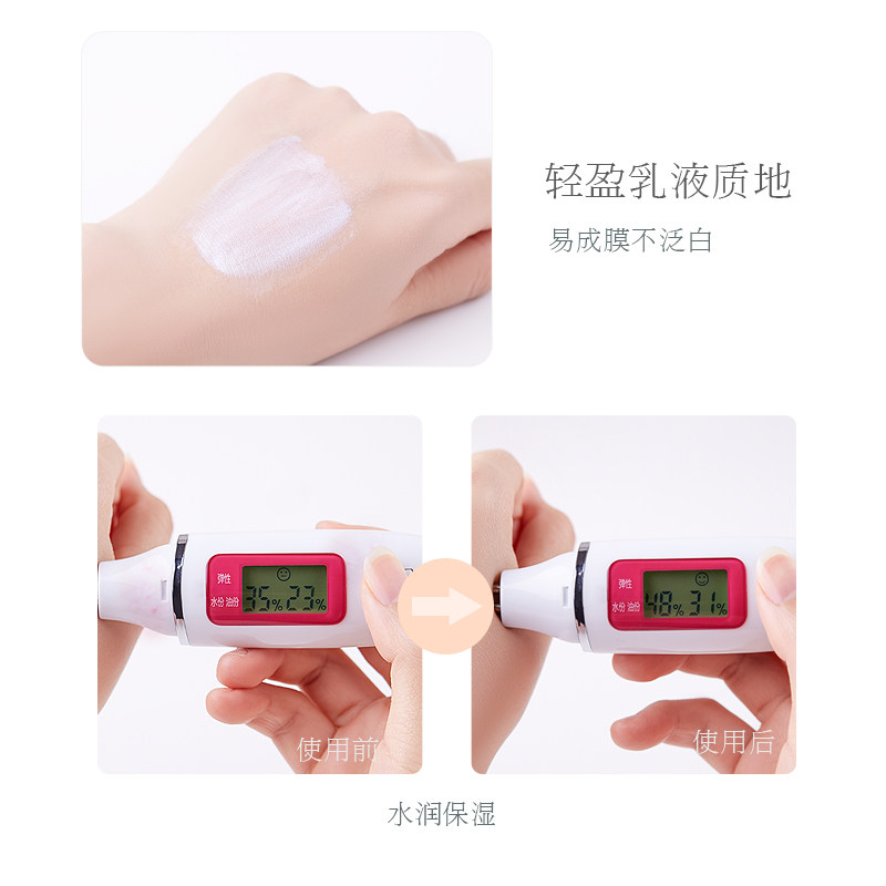 亲润孕妇豆乳保湿套装 准妈妈可用天然纯补水精华套装 孕妇护肤品,淘宝优惠券,粉丝福利购,淘宝优惠卷