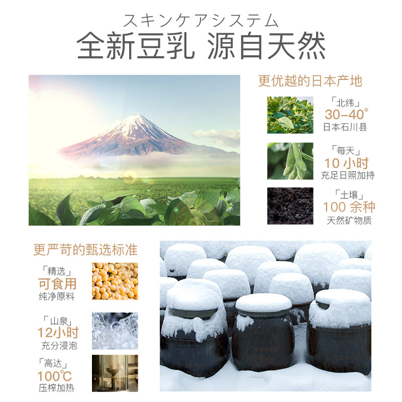 亲润准孕妇豆乳水乳保湿护肤品套装温和滋润纯补水保湿可用护肤品,淘宝优惠券,粉丝福利购,淘宝优惠卷