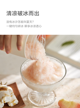 立时榨汁机家用便携式电动迷你小型全自动炸汁碎冰榨汁杯