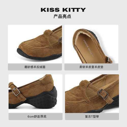 KISSKITTY复古羊反绒玛丽珍鞋女26年新款T字带厚底增高单鞋不累脚 - 图1