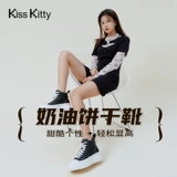 Kiss Kitty Кремовые утепленные кроссовки на платформе, увеличивают рост