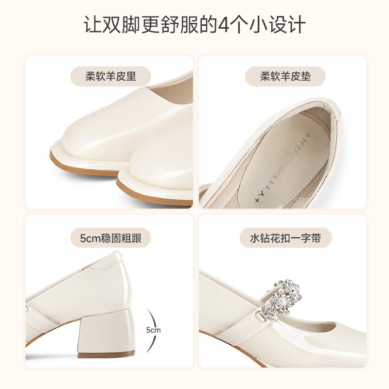 KISSKITTY心动玫瑰 法式玛丽珍新款一字带高跟鞋不累脚单鞋羊皮垫,淘宝优惠券,粉丝福利购,淘宝优惠卷