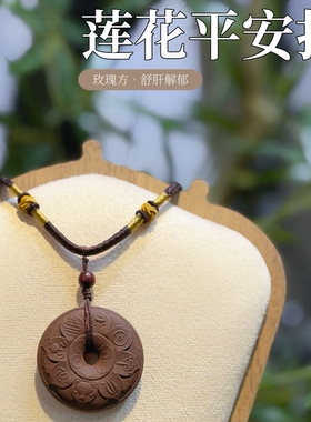久久家手工合香牌小狐狸香牌莲花平安扣香牌玫瑰方（清仓处理）