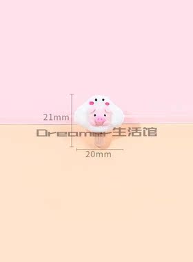 新款仿真冰淇淋可爱手机壳树脂