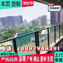 Balcony window invisible burglar-proof mesh window 316 stainless steel wire Shenzhen Guangzhou Foshan Dongguan Package Installation