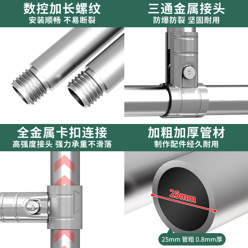 钢管晾衣架落地卧室户外家用阳台挂衣服架子简易晒被凉衣单杆水管 - 图3