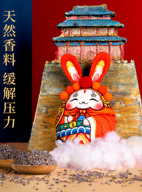 吉兔坊布艺如意兔爷香包挂件车载