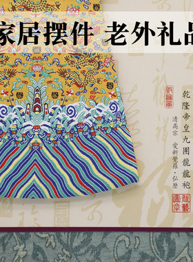 南锣优品云锦刺绣微缩中式古典