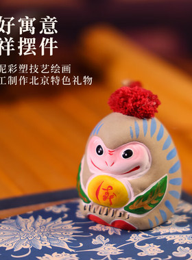 吉兔坊手工非遗泥塑摆件玲珑生肖