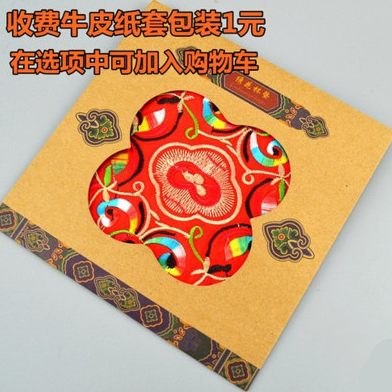 特色苗绣布艺刺绣中国风杯垫套装创意圆形隔热垫特色外事礼品民族 - 图0