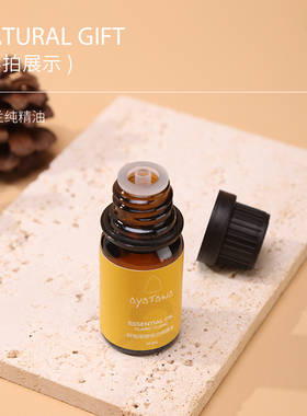 ayatana泰国原装进口依兰精油依兰依兰香薰精油美容护肤私密疗愈