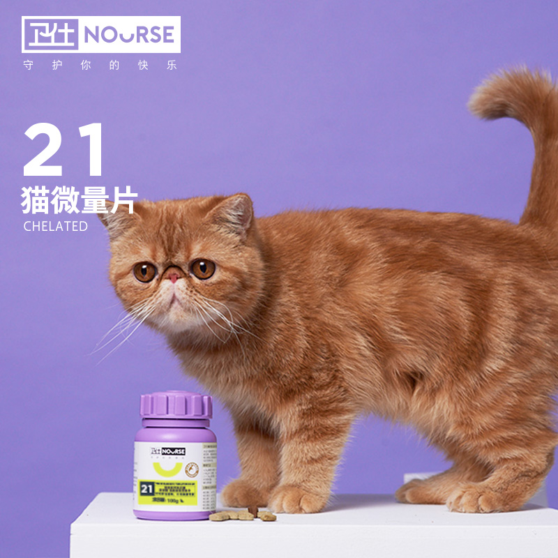 卫仕Nourse猫微量元素片200片 猫咪异食癖猫咪营养猫用保健品卫士 - 图0