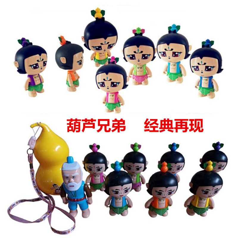 葫芦娃可动手办 新人首单立减十元 21年7月 淘宝海外