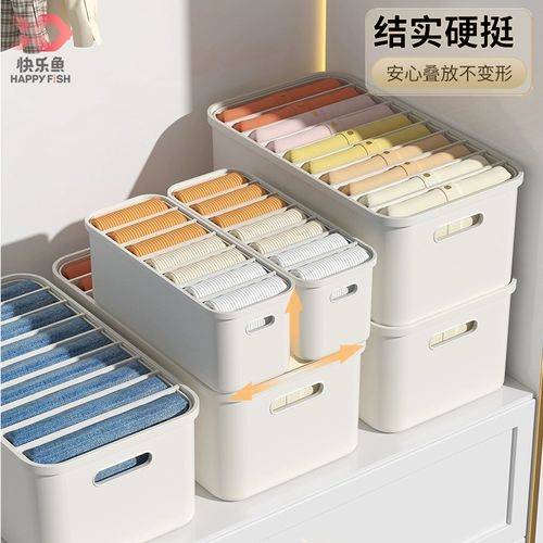 Счастливая одежда для хранения рыбы.