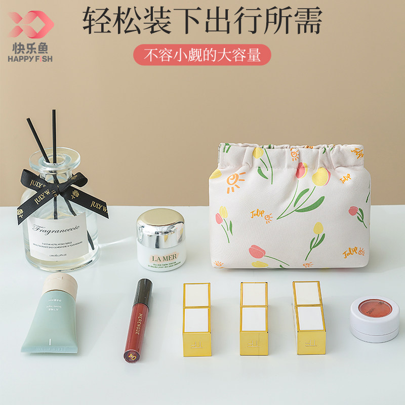  快乐鱼家居化妆包