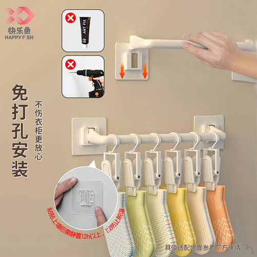 快乐鱼儿童衣柜收纳挂杆帽子架壁挂免打孔婴儿挂钩神器挂袜子夹子 - 图3