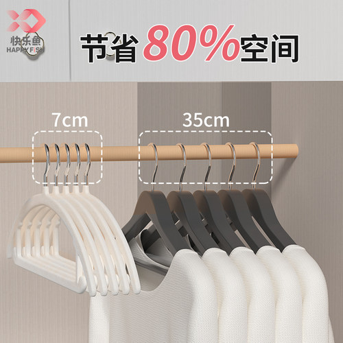 快乐鱼植绒衣架家用挂衣100个整理师专用无痕防滑架晾晒衣服撑子 - 图1