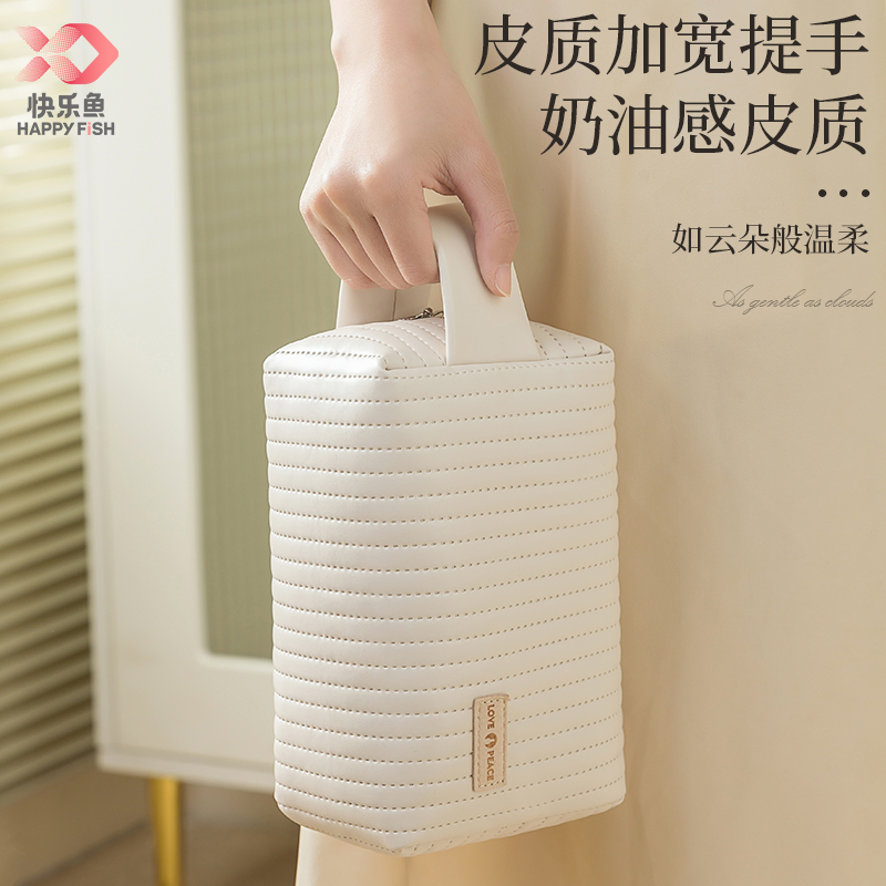  快乐鱼家居化妆包