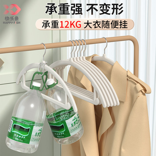 快乐鱼植绒衣架家用挂衣100个整理师专用无痕防滑架晾晒衣服撑子 - 图2