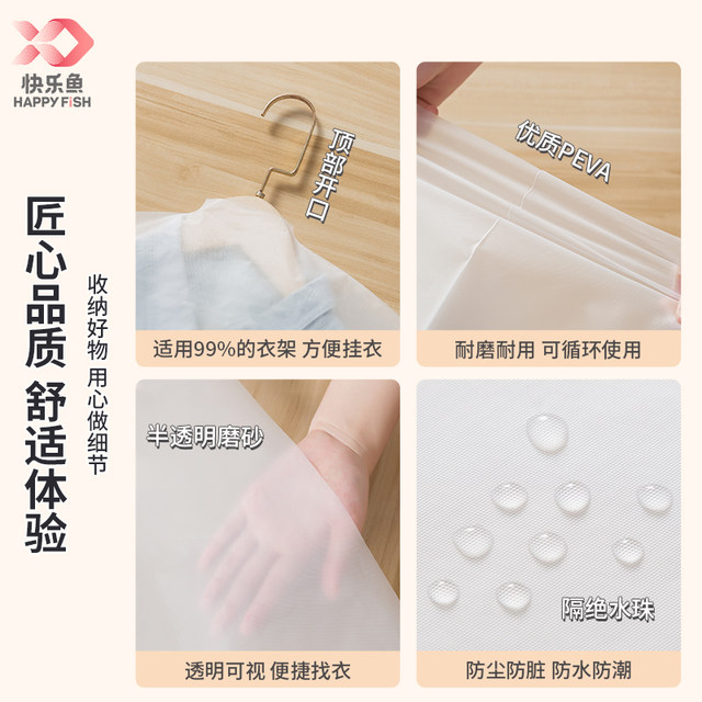 The bottom opening is translucent and visible without odor and can be washed