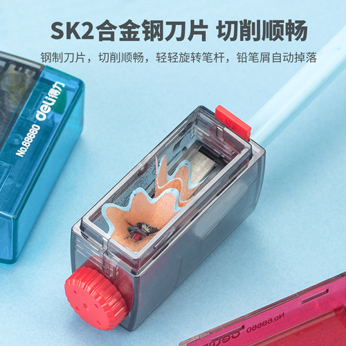 得力铅笔刀削笔器可调粗细小学生迷你卡通彩铅卷笔刀便携式卷笔刀 - 图1