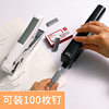 Free shipping Deli stapler durable handheld size 12