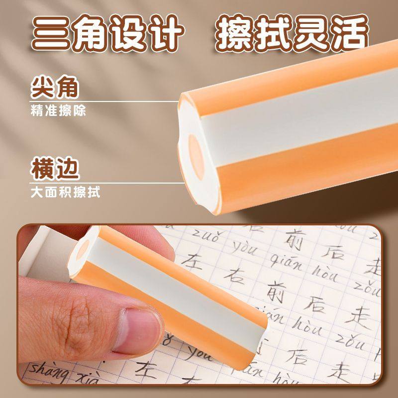 真集屑铅笔型橡皮擦字成线小学生儿童2b超软干净不易留痕绘图绘画,淘宝优惠券,粉丝福利购,淘宝优惠卷