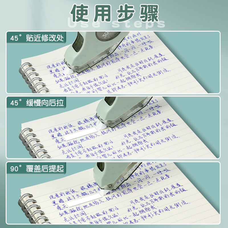 得力静音修正带学生用耐摔高科技实惠装大容量涂改带改正带高颜值 - 图0