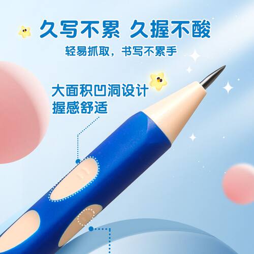 得力自动铅笔小学生专用2.0洞洞铅笔加粗不断芯一年级矫姿活动铅 - 图2
