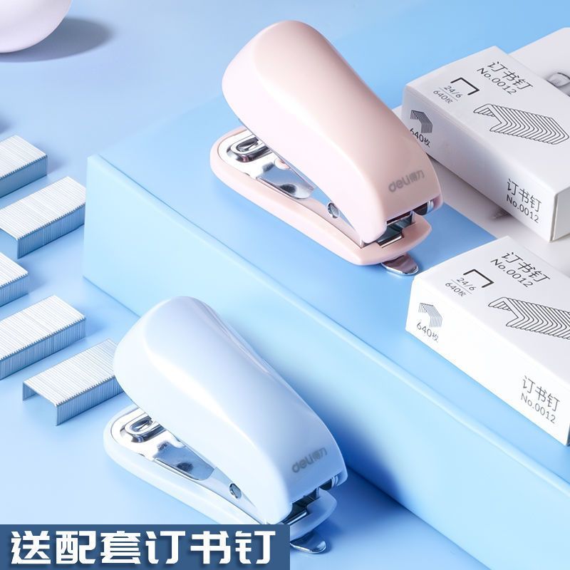 Deli mini stapler student dedicated labor-saving high-looking ins small office binding machine No. 12 stapler