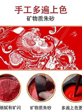 朱砂西方广目天王四大天王尊者圣像佛家道家中式玄关客厅书房茶室