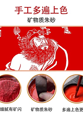 朱砂持剑钟馗降福图馗爷家宅平安玄关客厅书房茶室传统新中式挂画