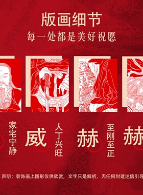 朱砂真武大帝神像挂画供奉装饰画