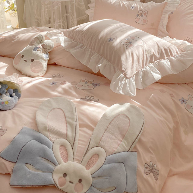 Give a pillow! Pink rabbit four-piece set of wash cotton
