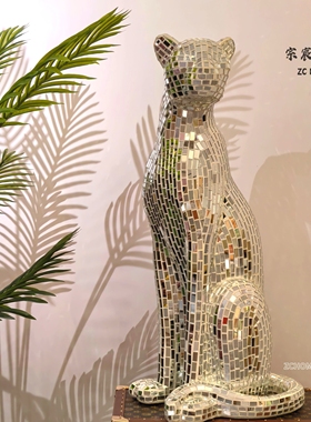 【新粉福利】小号豹子玻璃钢创意镜片贴片个性家居艺术摆件