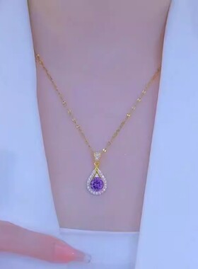 灵笃旗舰店紫水滴项链女紫罗兰时尚轻奢吊坠送老婆送爱人520礼物