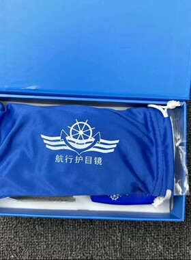 高级航空防护墨镜燕乐飞行护目偏光太阳镜开车专用防紫外线蛤蟆镜