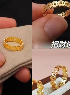 如是惠选招财铜钱戒指男女2025新款18K钛金色钱多多镂空钱币指环