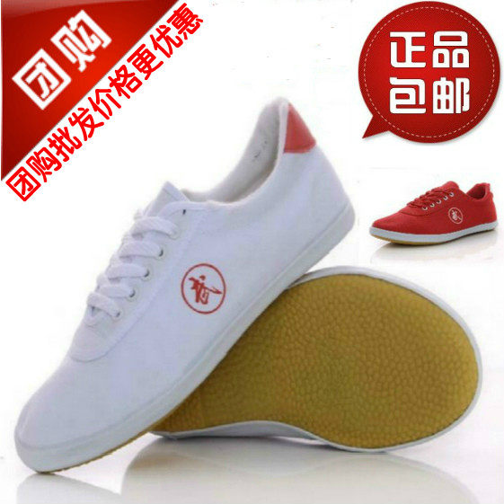 ເກີບ Soft Sole Martial Arts Celebrity Casual Low Tops ທຸກຄົນ