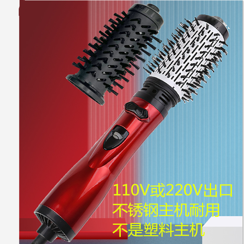 110V220V负离子卷发直发棒器波浪出口吹风旋转美国加拿大台湾日本 - 图2