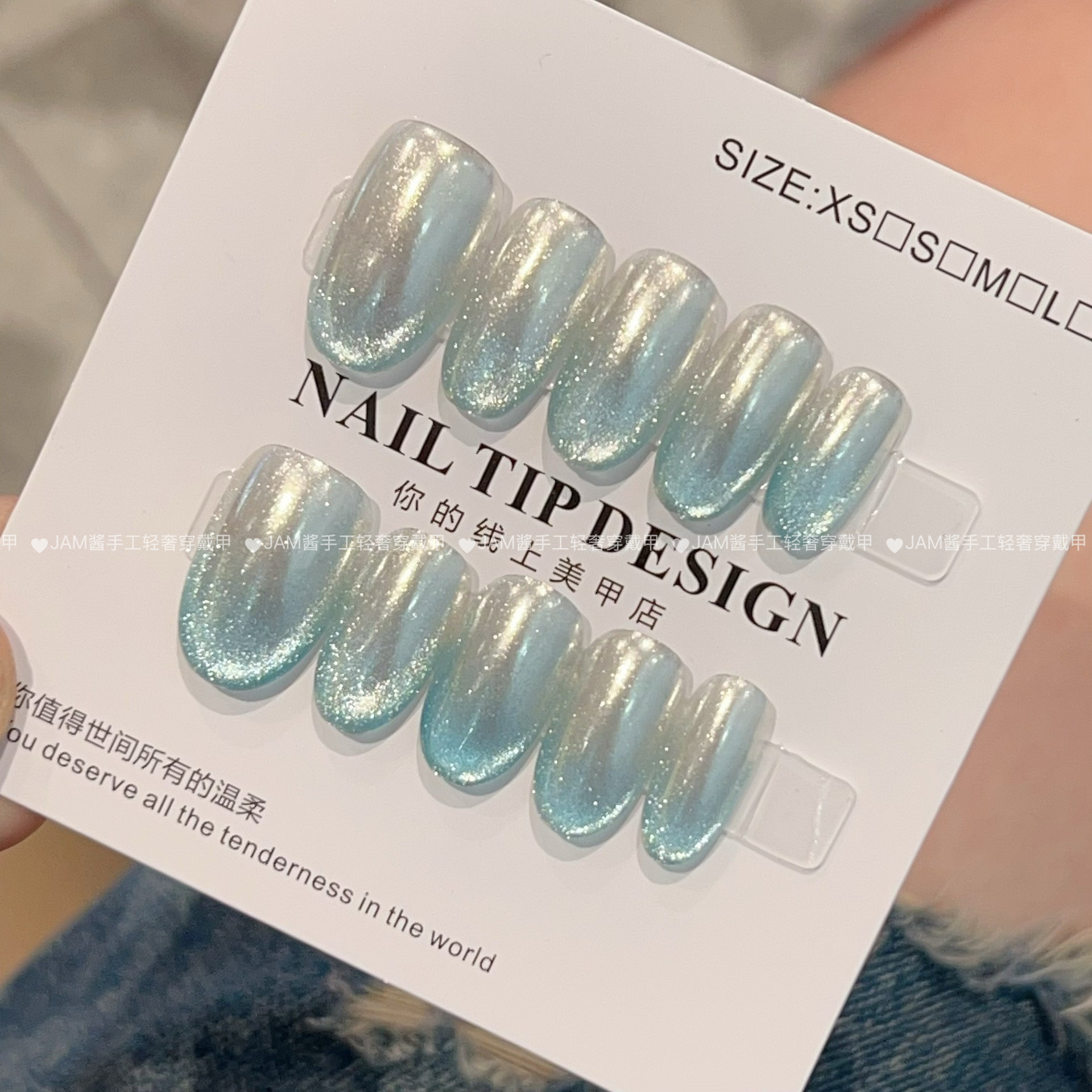 碎冰蓝 新款纯手工穿戴甲短款蓝色极光粉渐变猫眼高级感穿戴美甲,淘宝优惠券,粉丝福利购,淘宝优惠卷