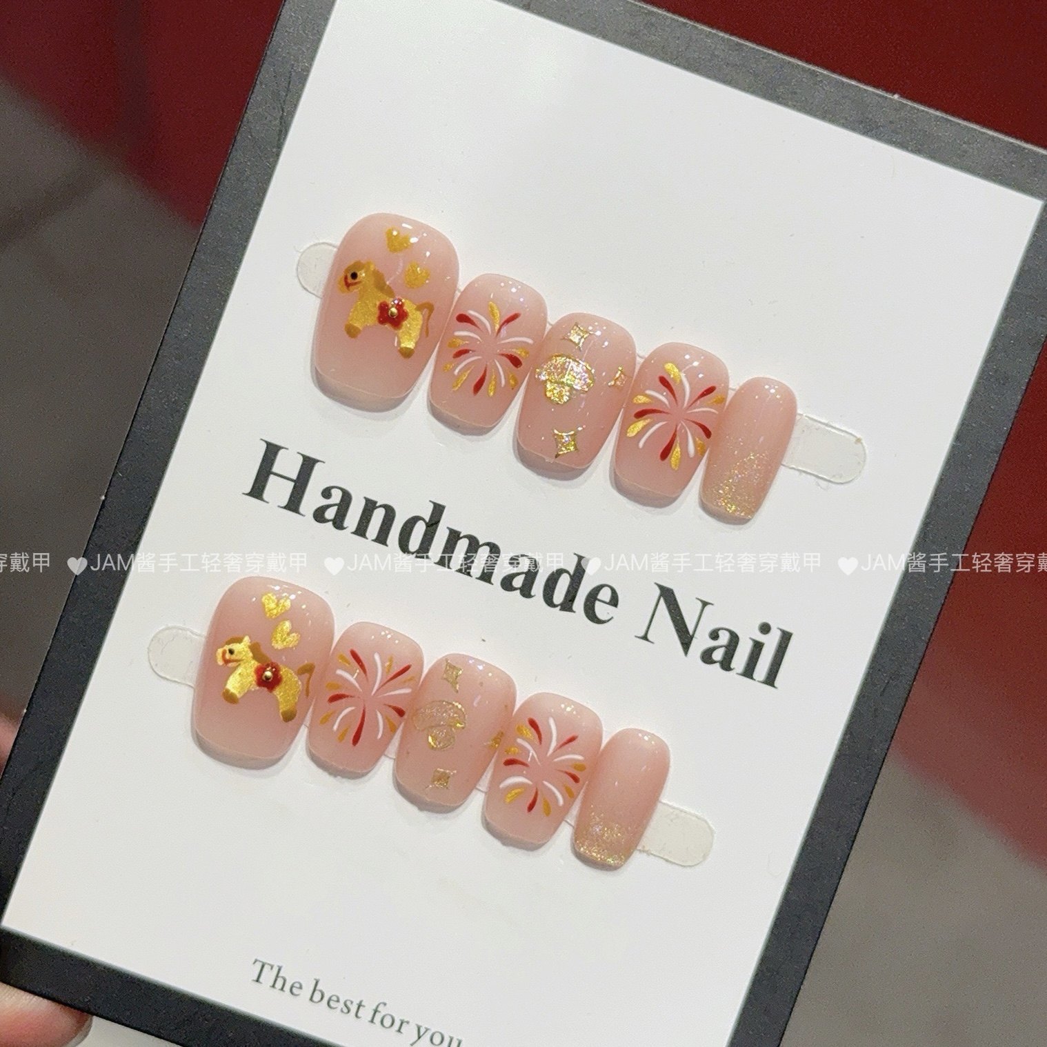 金马纳福 新款纯手工穿戴甲短款新年红色烟花小马美甲贴片高级感,淘宝优惠券,粉丝福利购,淘宝优惠卷