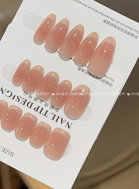 燕麦法式 新款纯手工穿戴甲冰透腮红简约法式美甲贴片高级感显白
