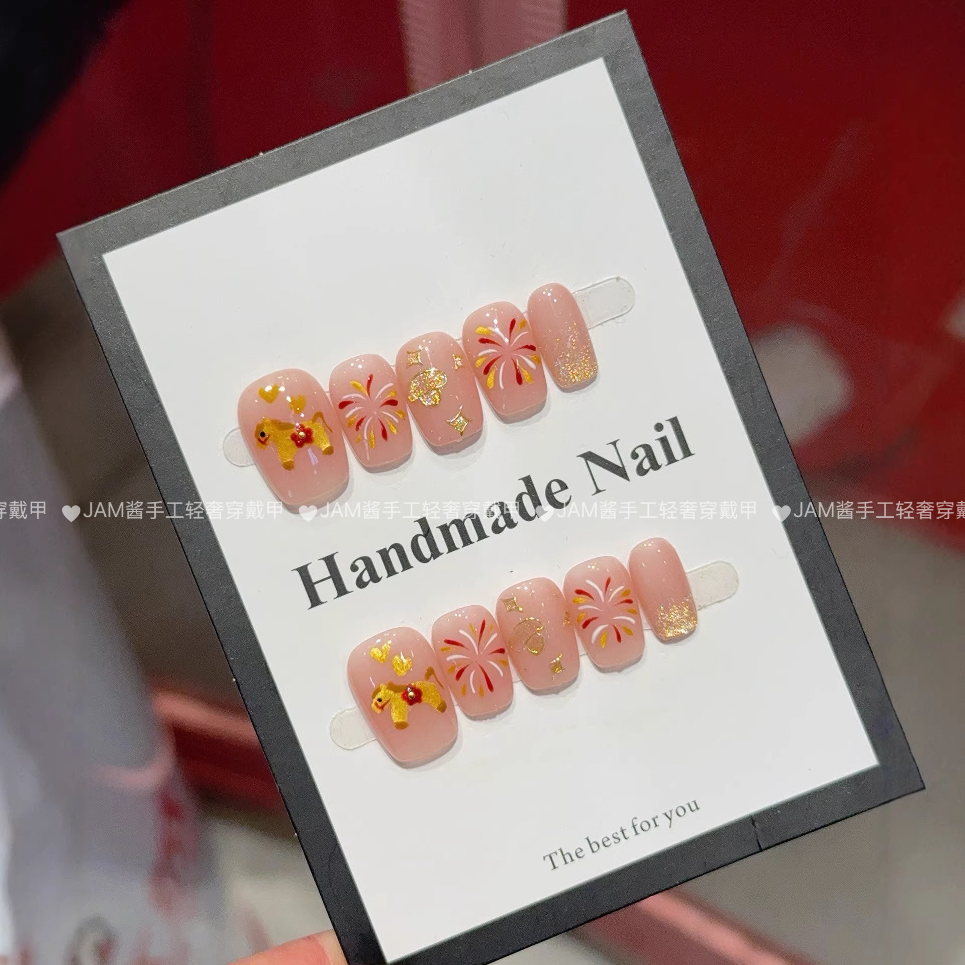 金马纳福 新款纯手工穿戴甲短款新年红色烟花小马美甲贴片高级感,淘宝优惠券,粉丝福利购,淘宝优惠卷