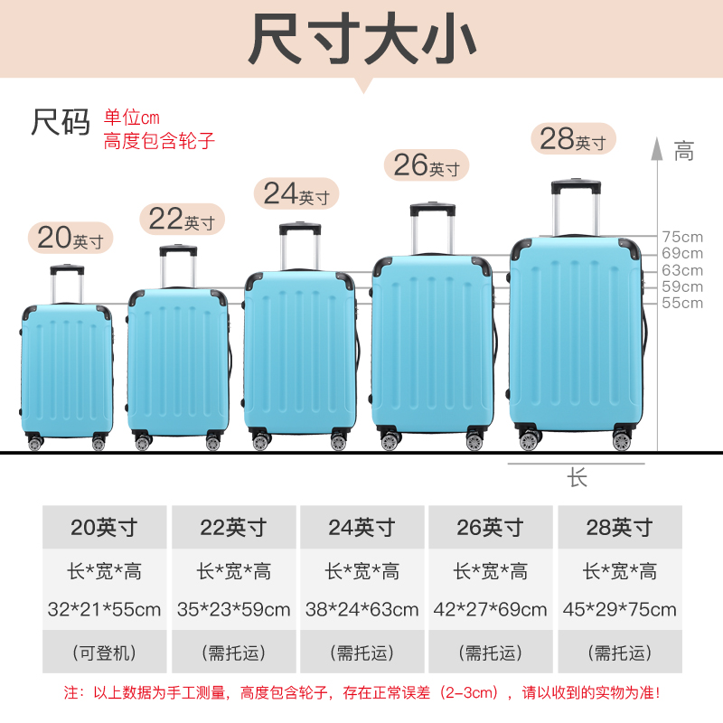 正品20寸行李箱女小型学生密码旅行箱大容量皮箱轻便网红拉杆箱男-图1